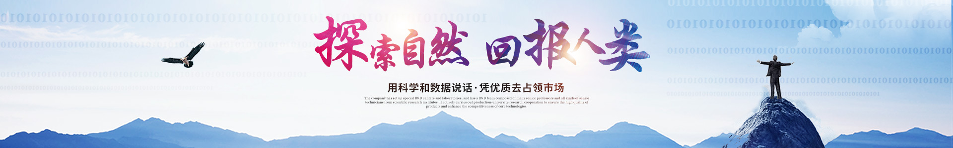 乐鱼网页版_医药中间体