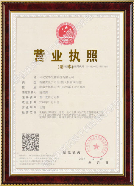 怀化硫代乙酸生产,湖南医药中间体厂家,乐鱼网页版 怀化硫代乙酸生产,湖南医药中间体厂家,乐鱼网页版