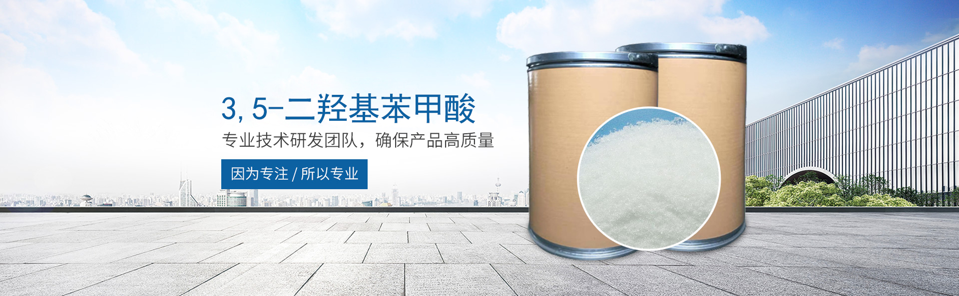 乐鱼网页版_医药中间体